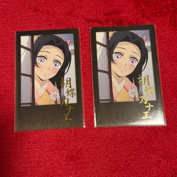 귀멸의 칼날 다이닝 오타노시미쿠지 폴라로이드풍 브로마이드 코쵸 카나에