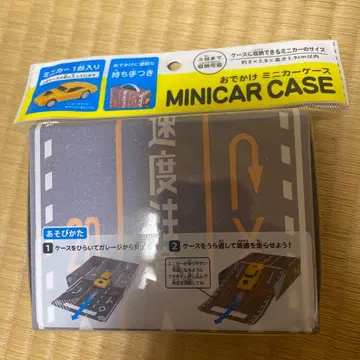 세리아 100엔샵 MINICAR CASE 미니카 보관 케이스
