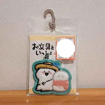 아베일 오분구토잇쇼 와펜 참 키링 오분구 씨 눈사람