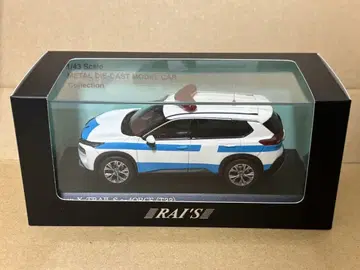 레이즈 1/43 닛산 엑스트레일 S e-4ORCE (T33) 2022