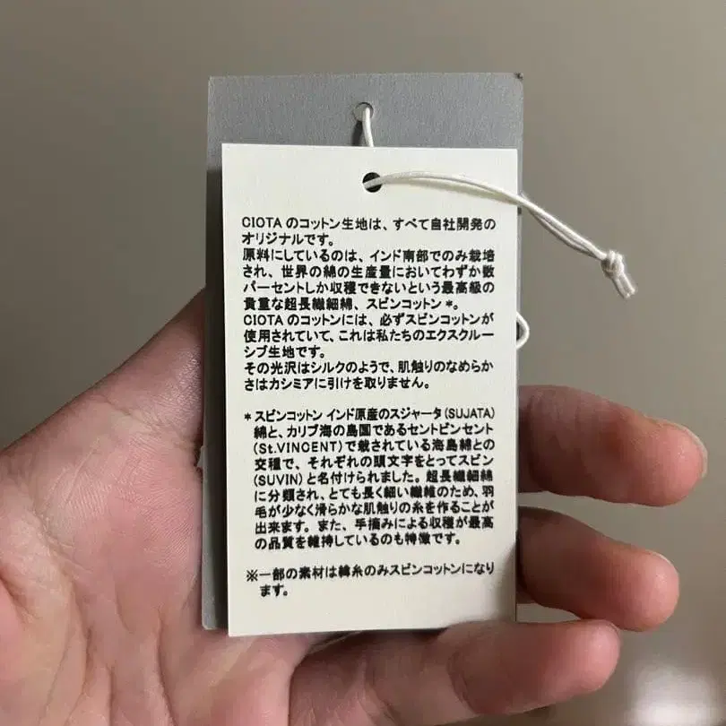 9번째 상품 이미지