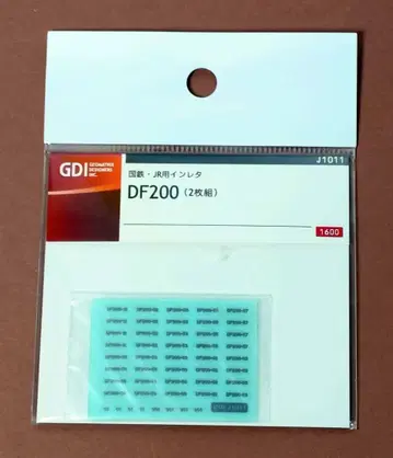 GDI DF200용 금속 인레타 생산 종료 레어템 새상품 미개봉