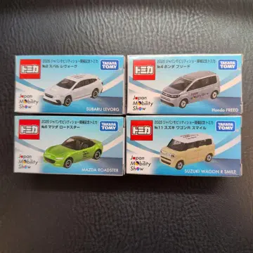2025 재팬모빌리티쇼 개최 기념 토미카 4대 세트