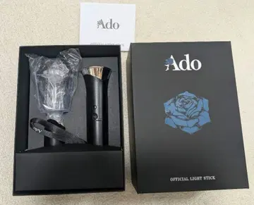 Ado 공식 응원봉 [요다카] 대진화! 꽤 빅할지도?! 반짝반짝 응원봉