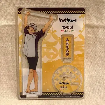 보쿠토 아크릴 스탠드 목욕탕ver. 하이큐!! x 극락탕