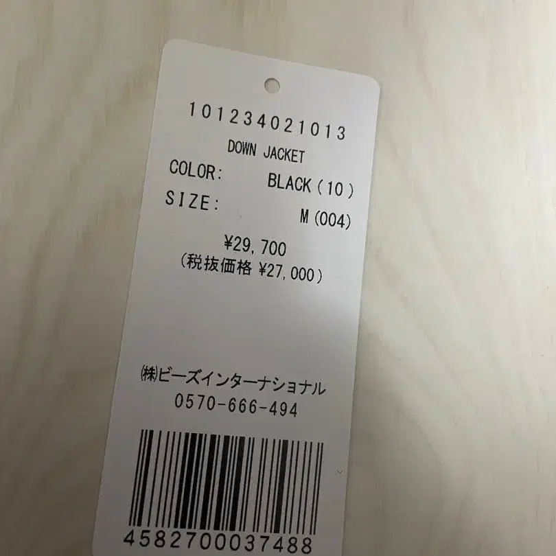 9번째 상품 이미지