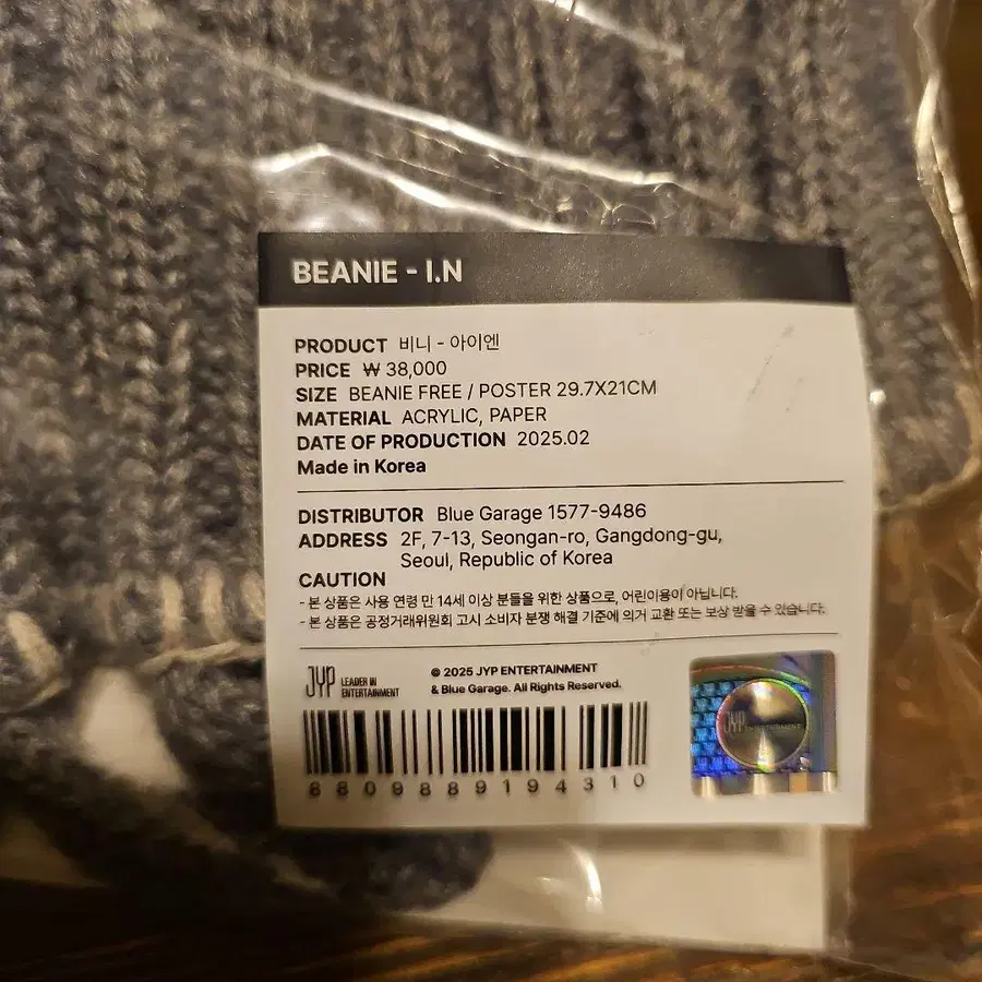 3번째 상품 이미지