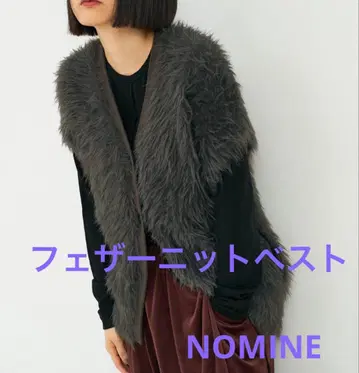 NOMINE - 롱 페더 니트 베스트 가디건, 클레드, 완판템