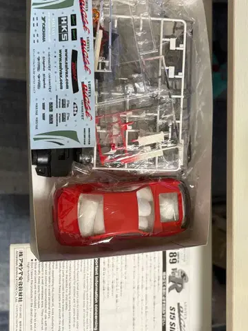 실비아 S15 아오시마 프라모델