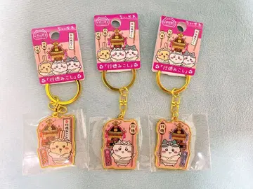 치이카와 (먼작귀) 지역 한정판 다이컷 키링 이치카와시 한정 쿄토 미코시