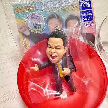 다이앤 고이고이데 스스스한 가챠 키링 츠다 (고이고이스)