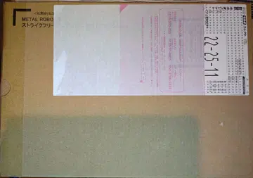 METAL ROBOT혼 스트라이크 프리덤 건담 이식 하츠네 미쿠 미개봉