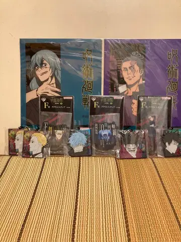 주술회전 1번 복권 묶음 판매