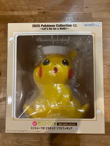 1번 복권 포켓몬 피카츄 라스트 원