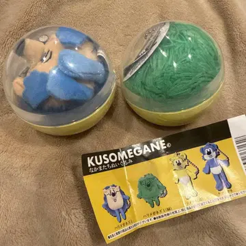 망할 안경 친구들 봉제 인형 가챠가챠