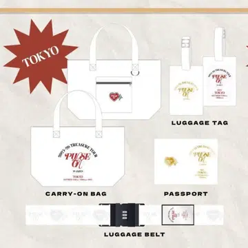 TREASURE 프리미엄 시트 업그레이드 특전 도쿄 화이트