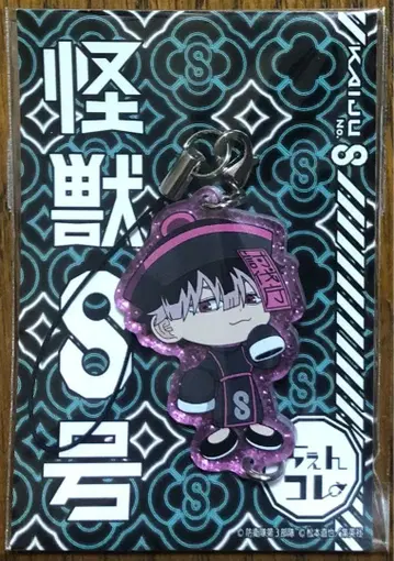 괴수 8호 라메 체인 컬렉션 JIANGSHI 나루미 겐