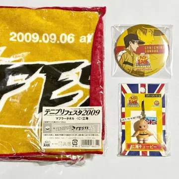 테니스의 왕자님 릿카이 테니페스 라이브 타월 사나다 겐이치로 캔뱃지 큐피