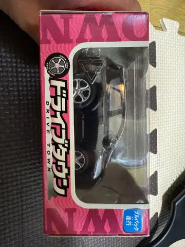 드라이브 타운 액셀러