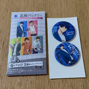 망각 배터리 복권 랙 J상 캔뱃지 청봉유루카