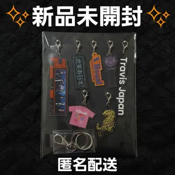 TravisJapan VIIsual 완전 생산 한정판 봉입 혜택 키링