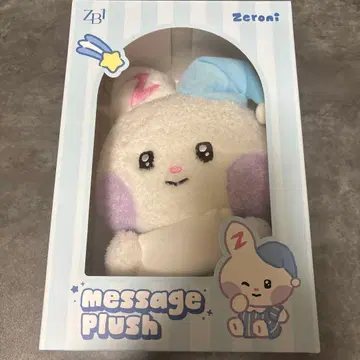 ZEROBASEONE 제로니 한유진 유니니 봉제 인형