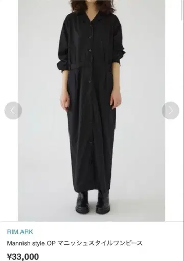 RIM.ARK Mannish style OP 마니쉬 스타일 원피스