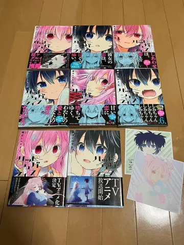 해피 슈가 라이프 1~8권 초판 오비 포함 특전 포함