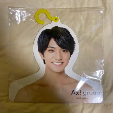 포토 행거'21 여름 A!group 마사카도 요시노리