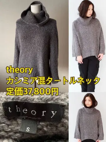 theory 캐시미어 혼방 굵은 니트 터틀넥 스웨터 S 그레이