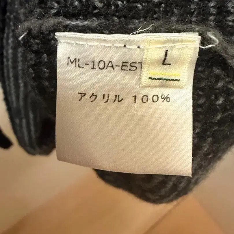 9번째 상품 이미지