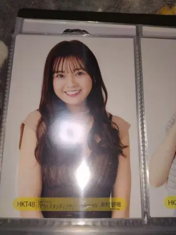 HKT48 모토무라 아오이 생사진 컴프