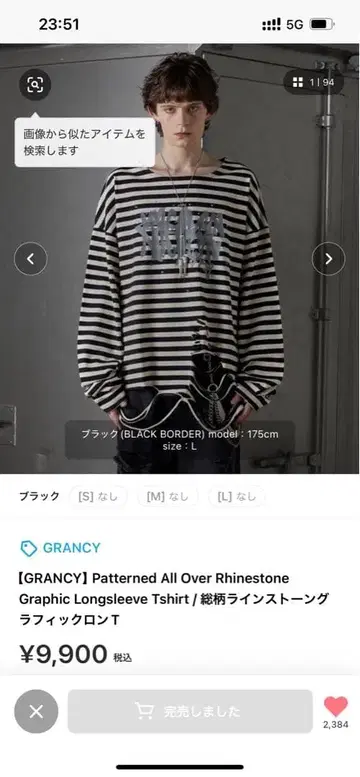 GRANCY 올 패턴 큐빅 그래픽 롱t