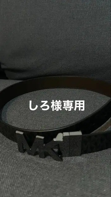 Michael Kors MK 로고 벨트