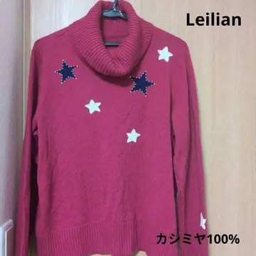 레리안 캐시미어 별 패턴 터틀 니트