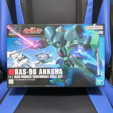 HG RAS-96 앙크샤 1/144