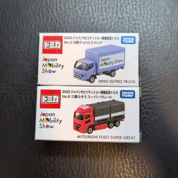 재팬 모빌리티 쇼 개최 기념 토미카 2대 세트