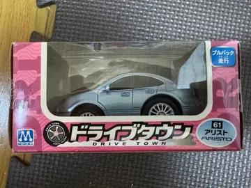 드라이브타운 아리스토