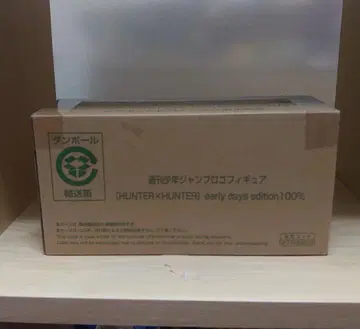 HUNTER x HUNTER 점프 로고 피규어
