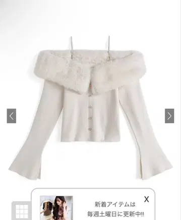 펄 스트랩 오프숄더 퍼 니트탑[tu1775]