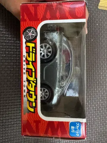 드라이브 타운 캠리