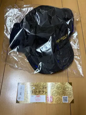 금색 거북이 사우나 캡 귀도리 부착 한정품 플러스 120분 사우나 티켓