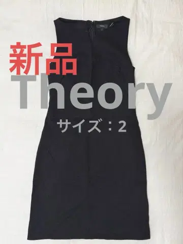[ Theory/띠어리 ] 블랙 원피스(사이즈 2)