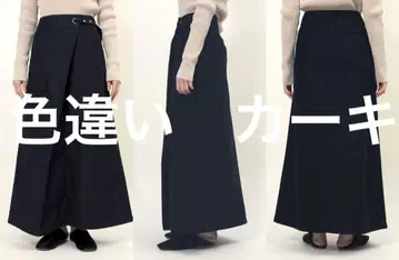 젬블 스커트 여성용 카키 가을 옷 롱 스커트