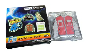 백투더퓨처 후류 복권 형광 러버 키링 미래의 의류