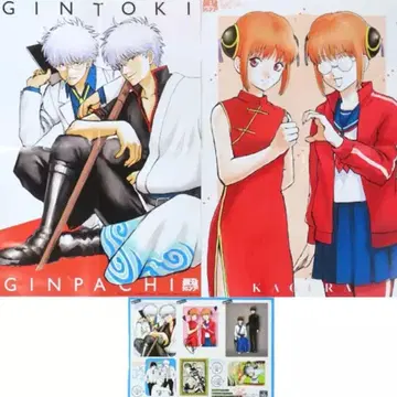 은혼 최강 점프 2024년 1월호 부록