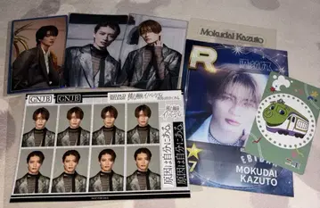 겐인와 지분니루. 모쿠다이 카즈토 굿즈