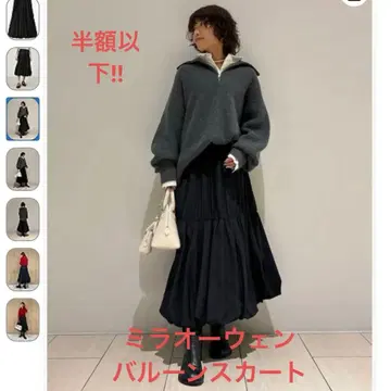 미라 오웬 벌룬 스커트 블랙