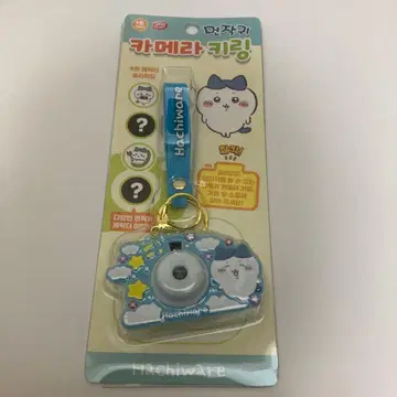 한국 한정판 치이카와 (먼작귀) 하치와레 카메라형 키링