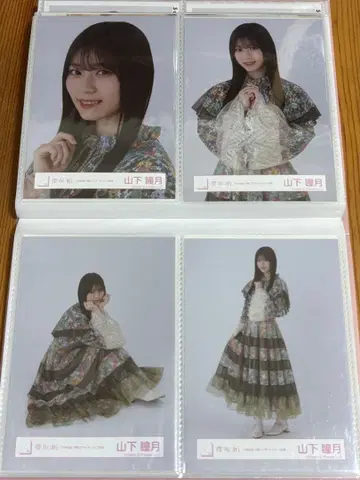 야마시타 시즈키 코바야시 유이 졸업 콘서트 라이브 의상 컴프